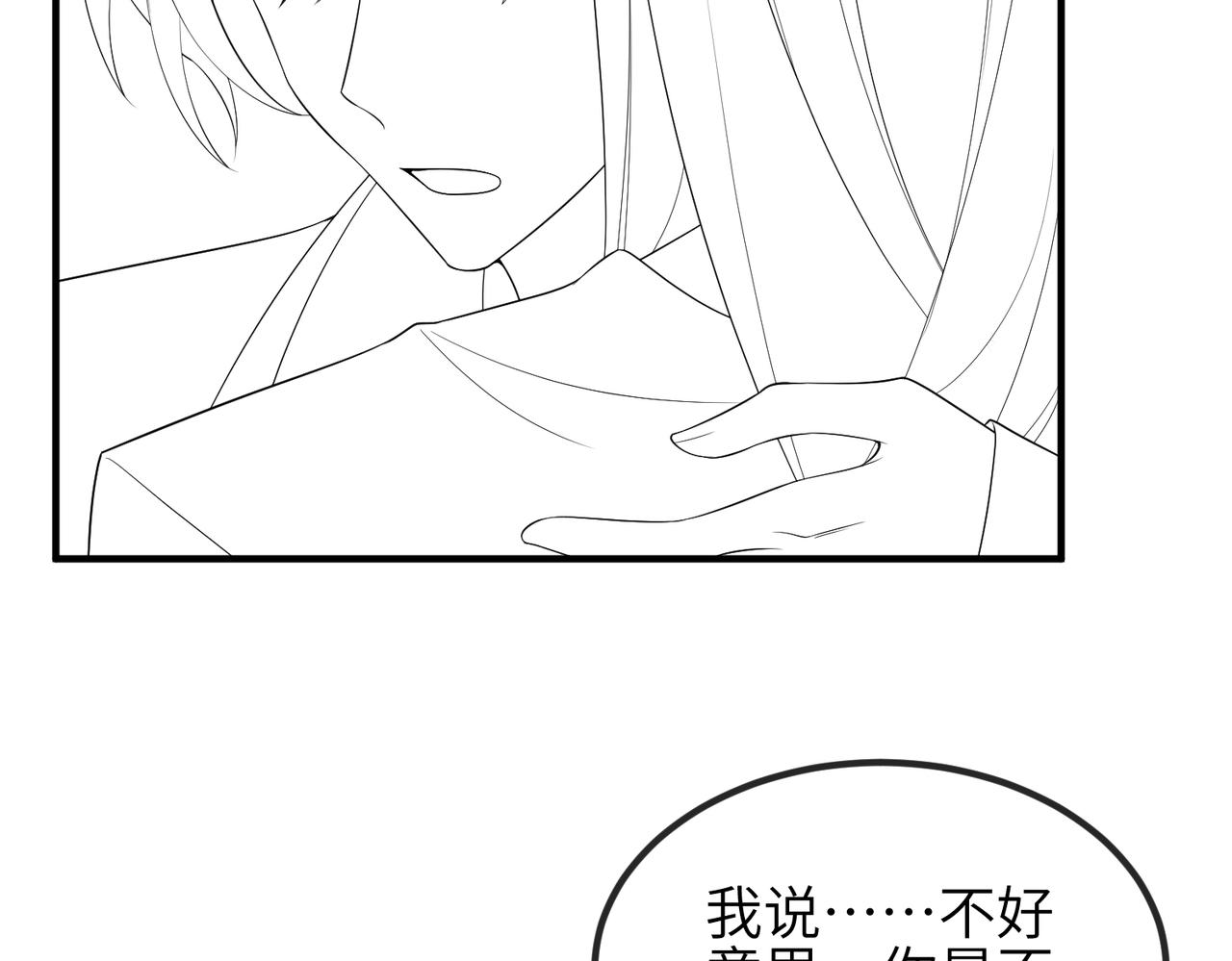 第102话 成婚116