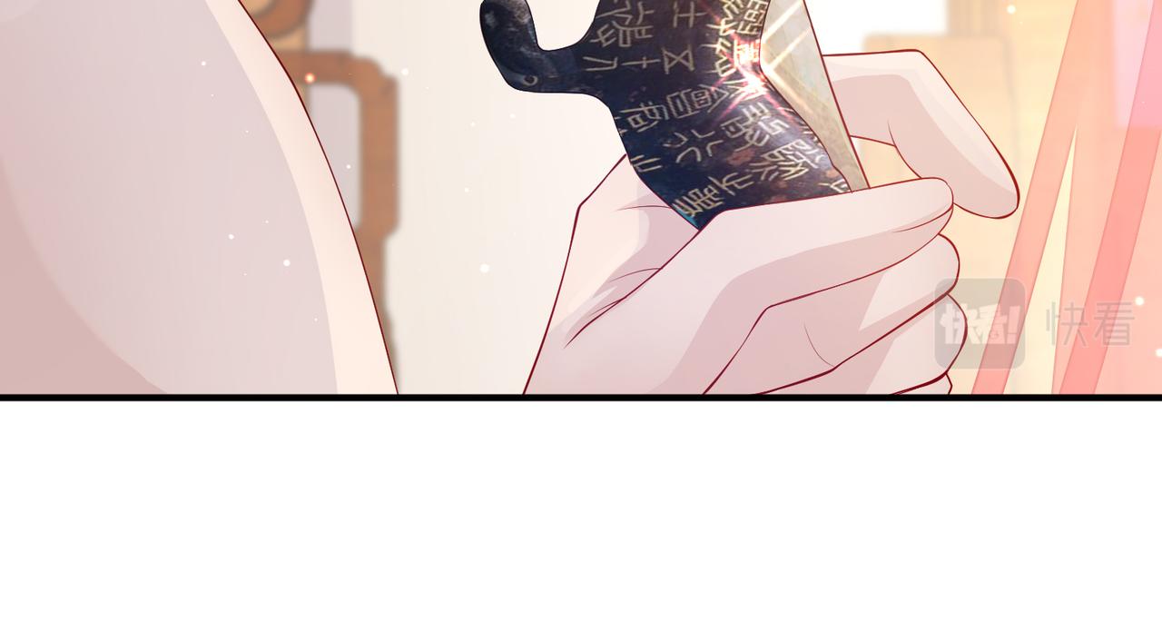 第4话 你对本王很感兴趣啊58