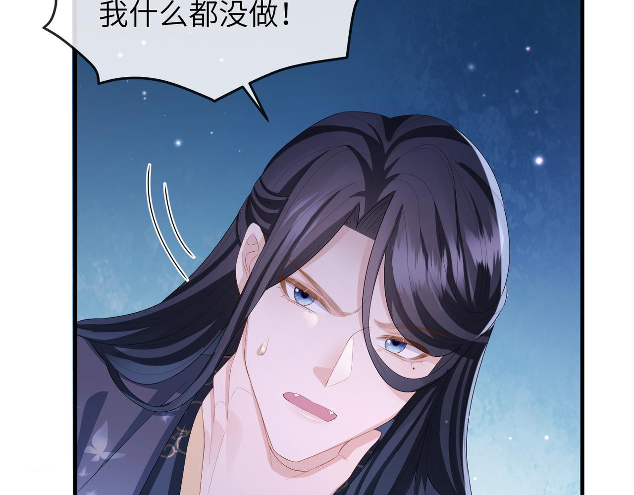 第36话 你是我的！49