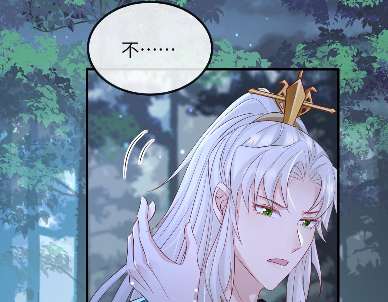 第55话 缓解你痛苦的工具20