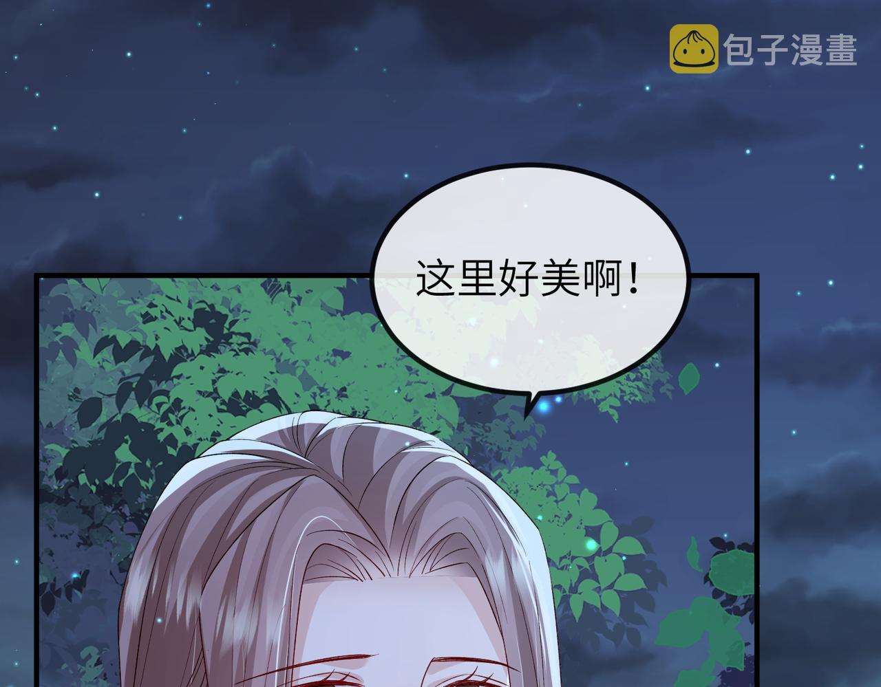 第97话 招安61