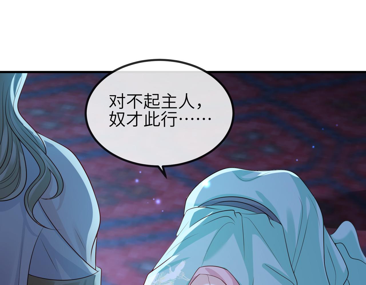 第84话 逃走42