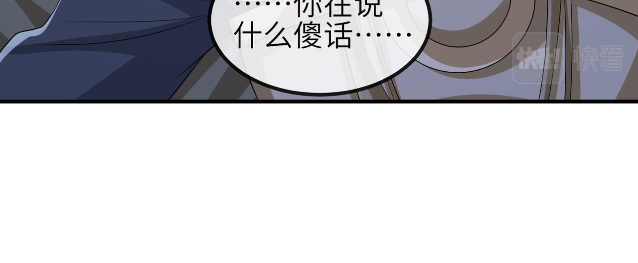 第98话 只属于我39