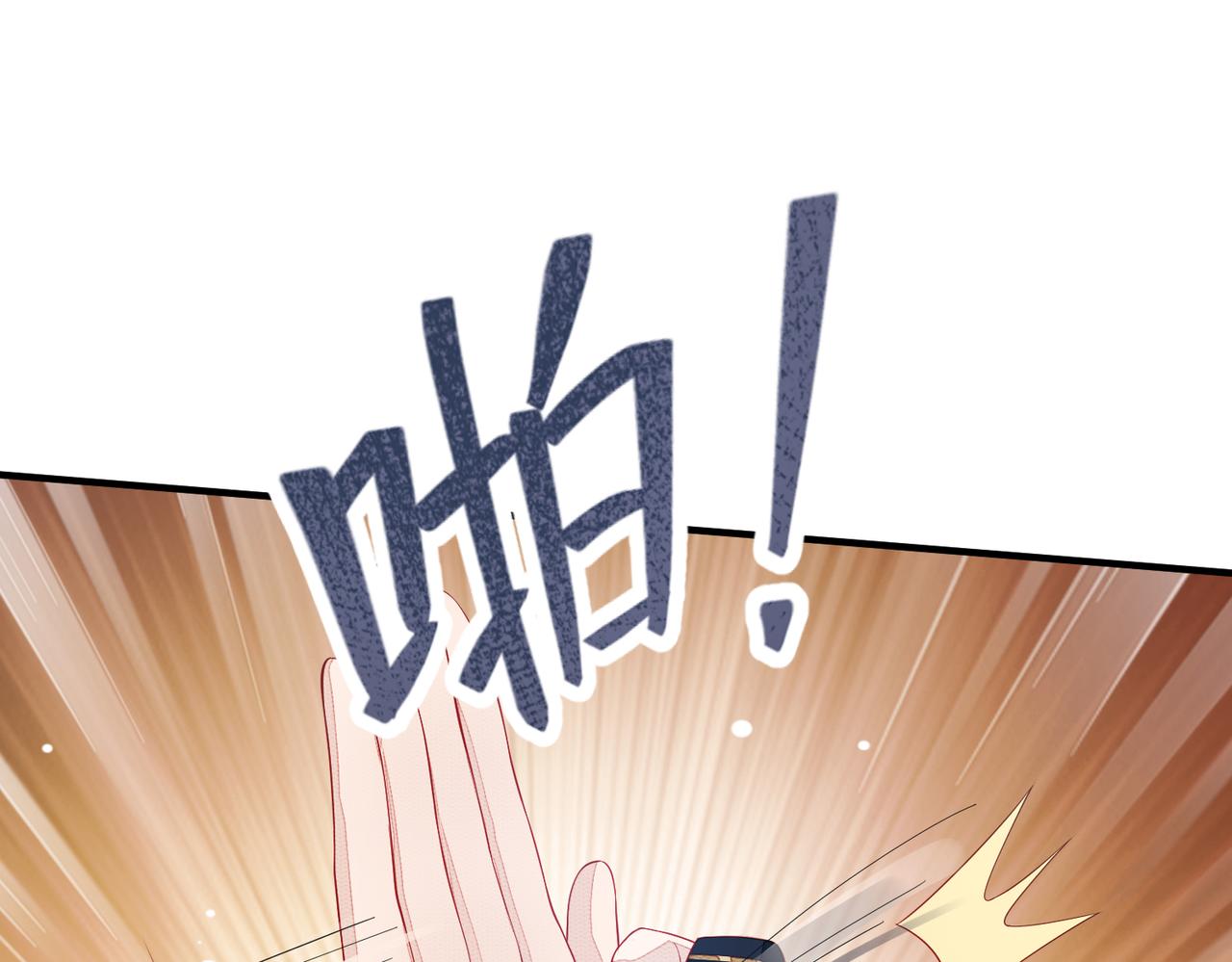 第4话 你对本王很感兴趣啊4