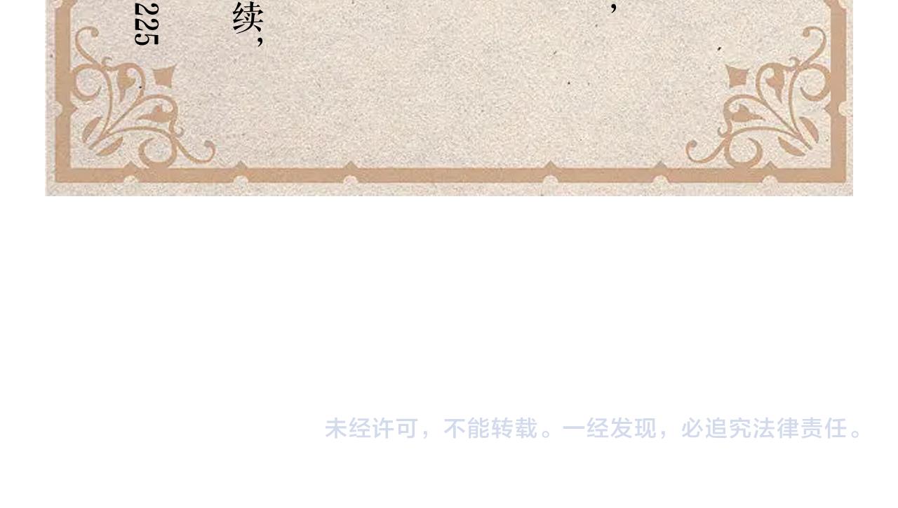 第111话 做我的家人107
