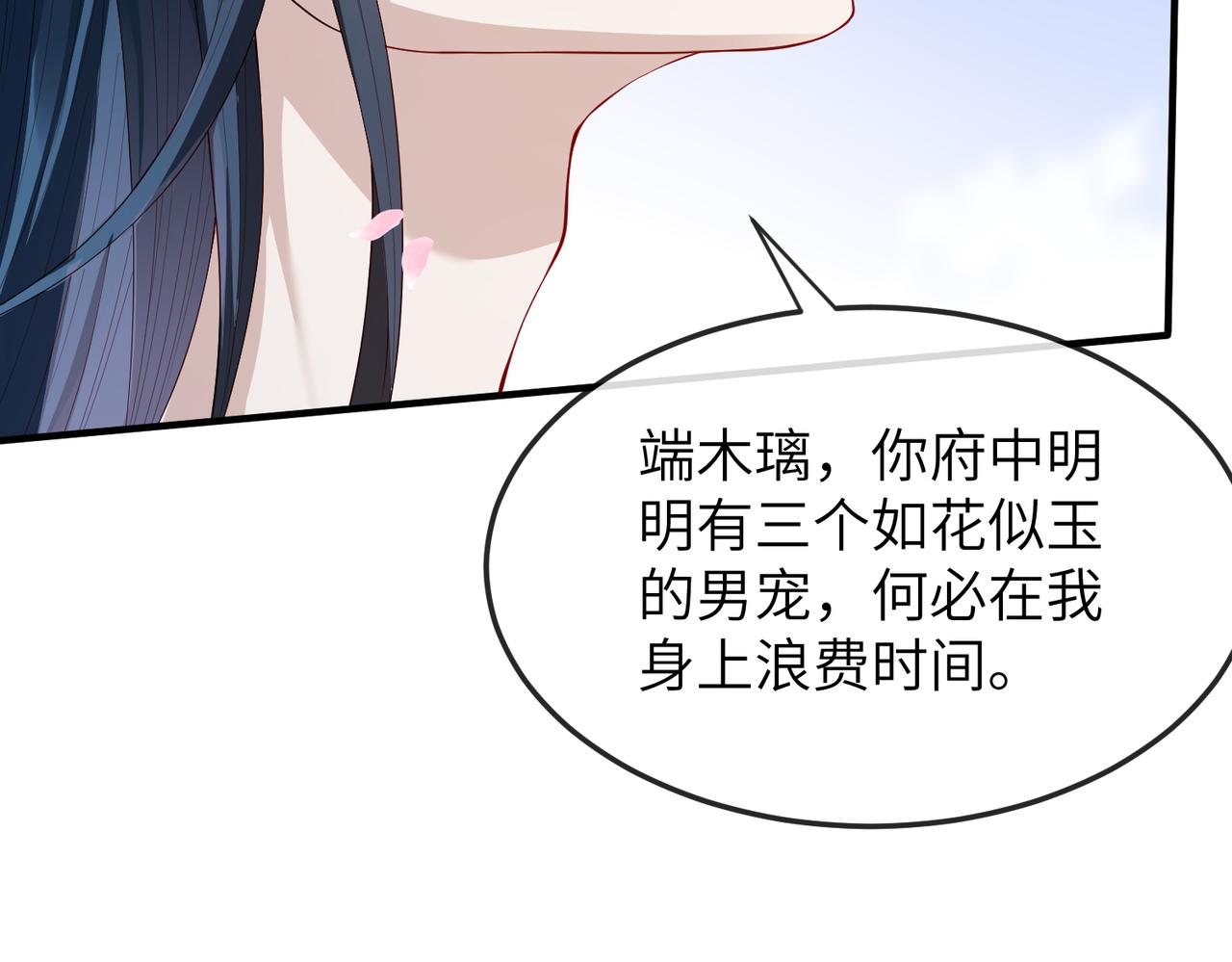 第8话 奉陪到底37