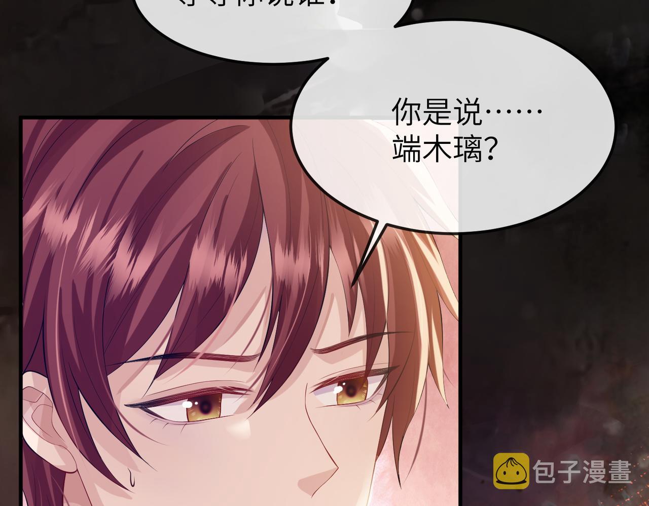 第15话 你一点也不脏！69