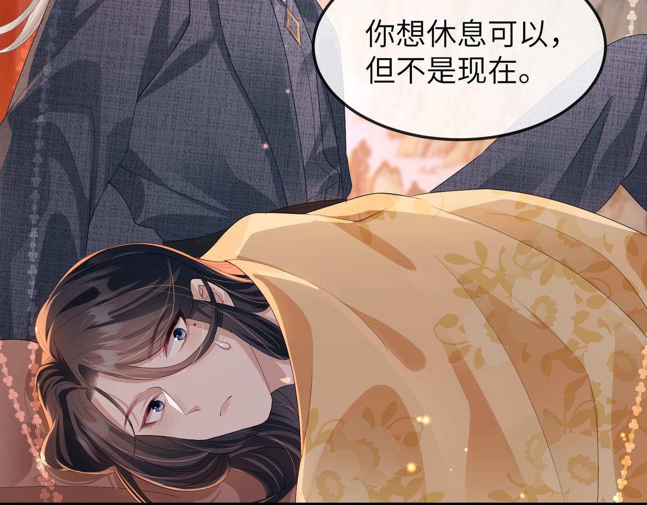 第18话 喂药79