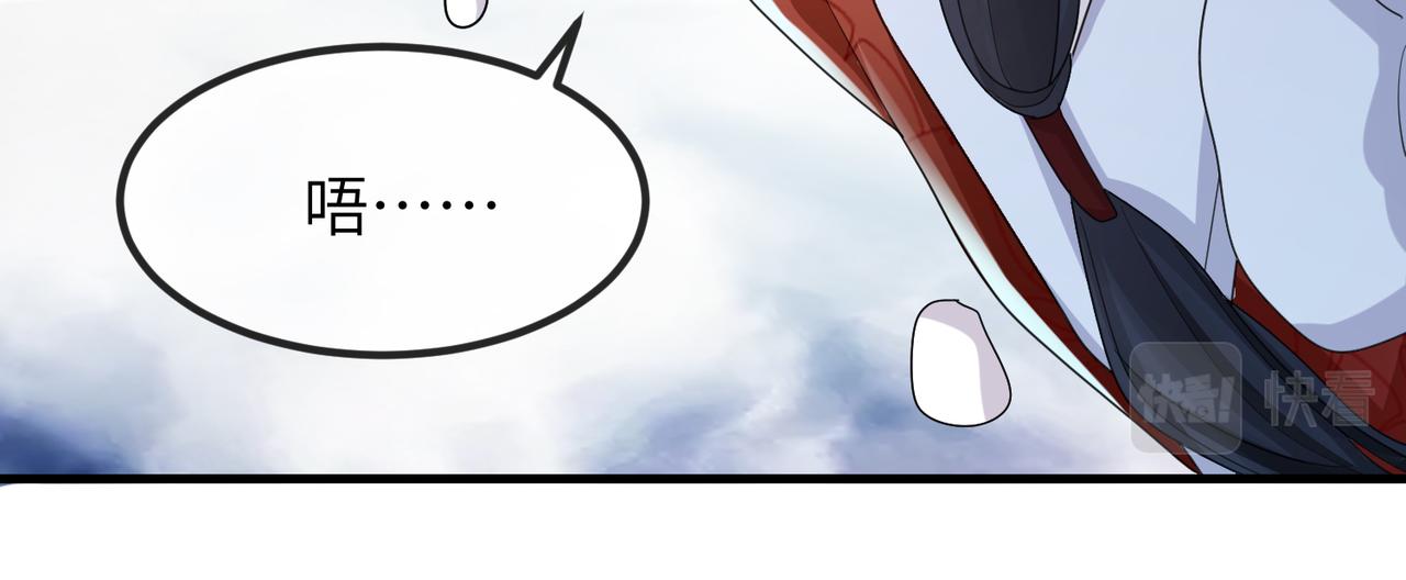 第43话 我会治好你的14