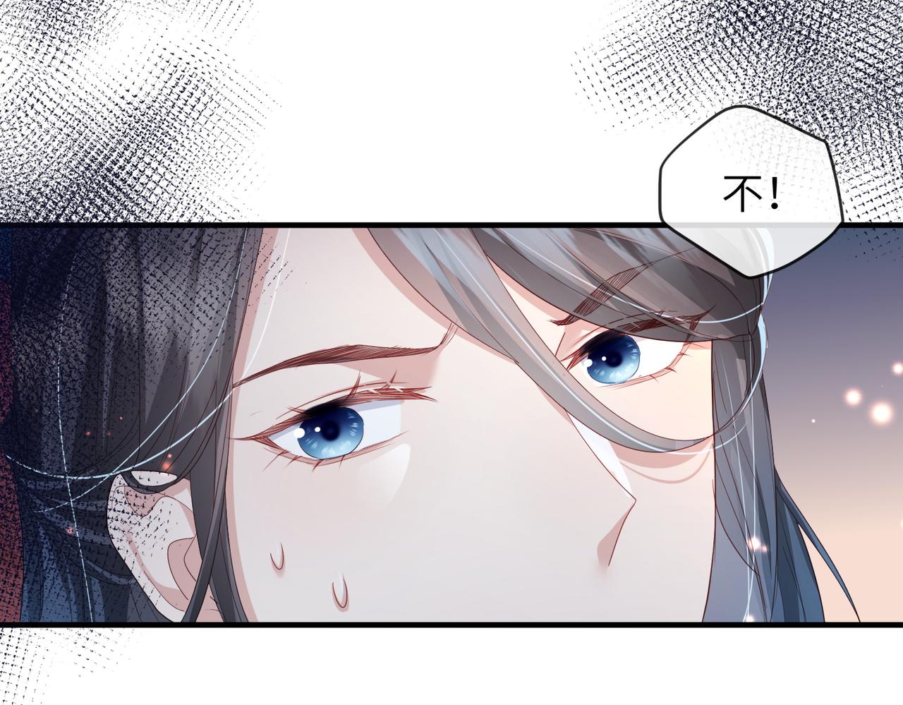 第39话 这就是你想要的？47