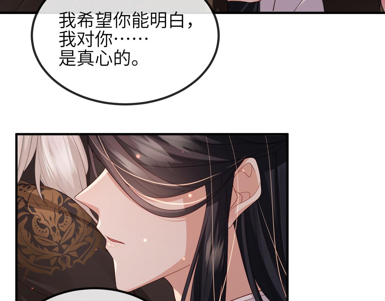 第46话 不可能接受17