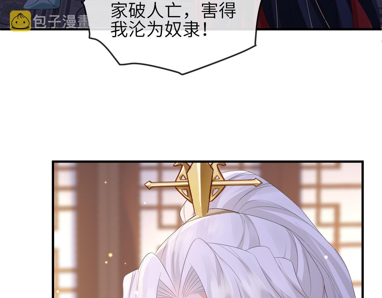 第65话唯一的王妃23