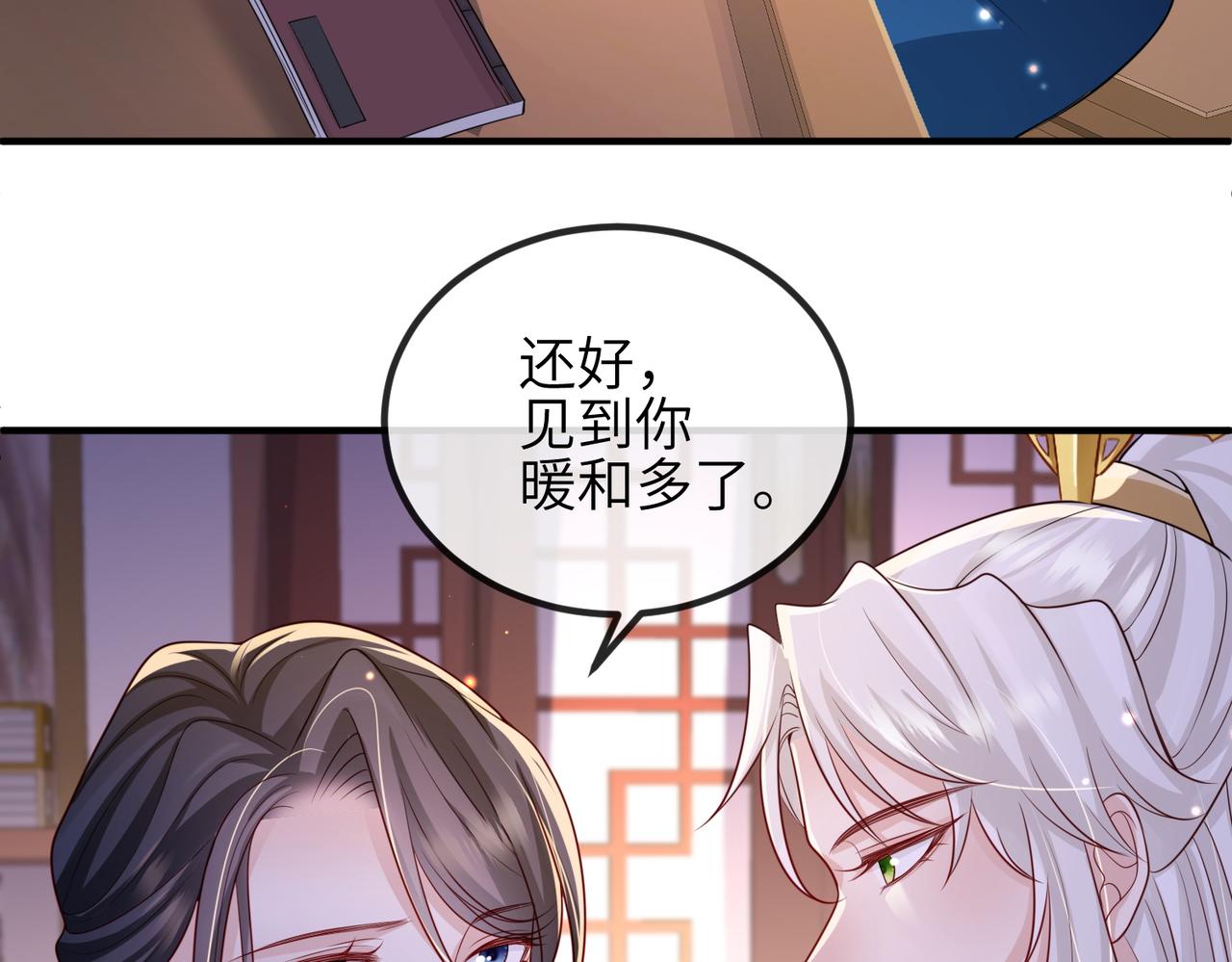 第68话妥协33