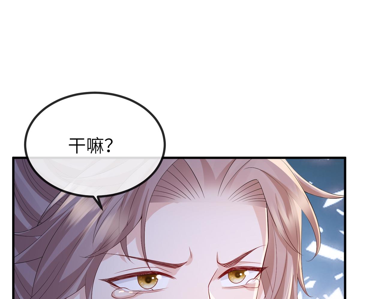 第95话 别怪我85