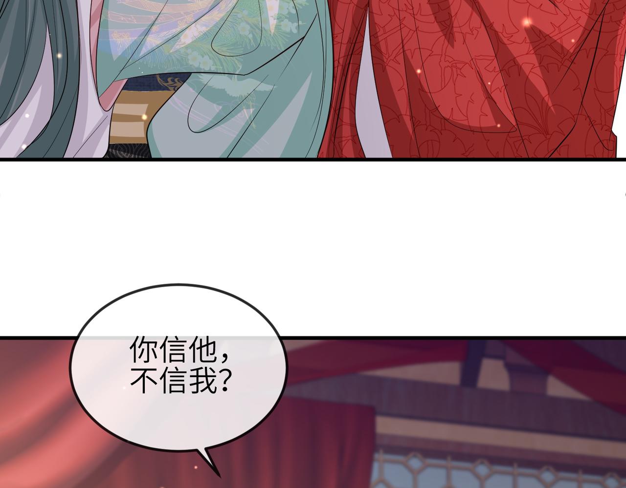 第62话你信他！？79