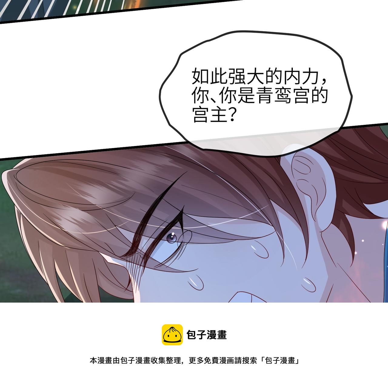 第110话 求生不得求死不能49