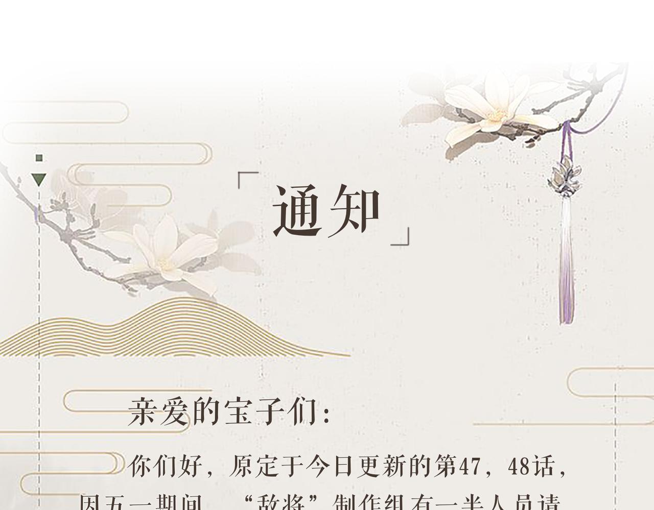 第47话 恨不得把你碎尸万段92