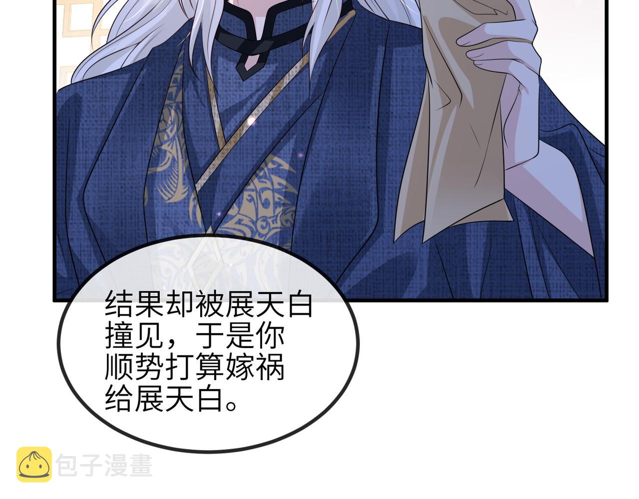 第64话这就是你的目的73
