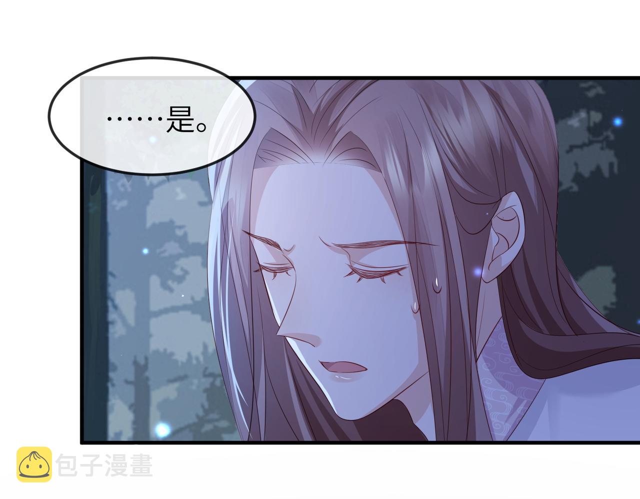 第58话不要碰我！42
