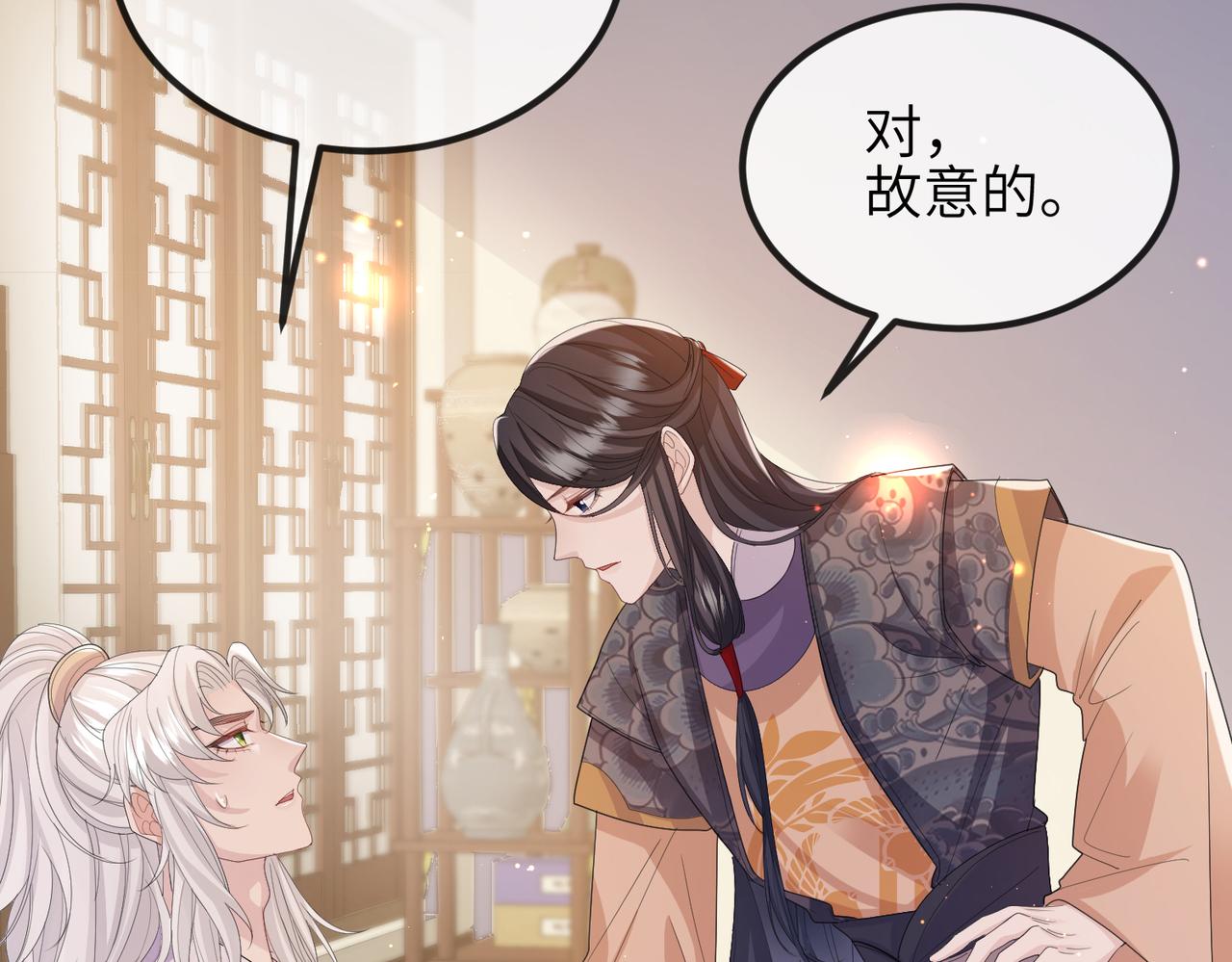 第25话 救我是为了继续玩弄我119