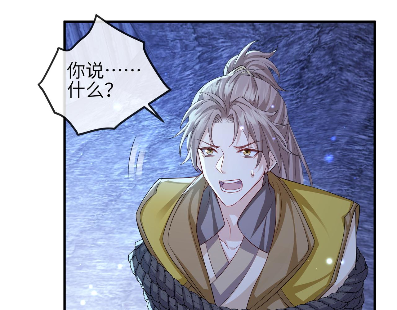 第105话 效忠67