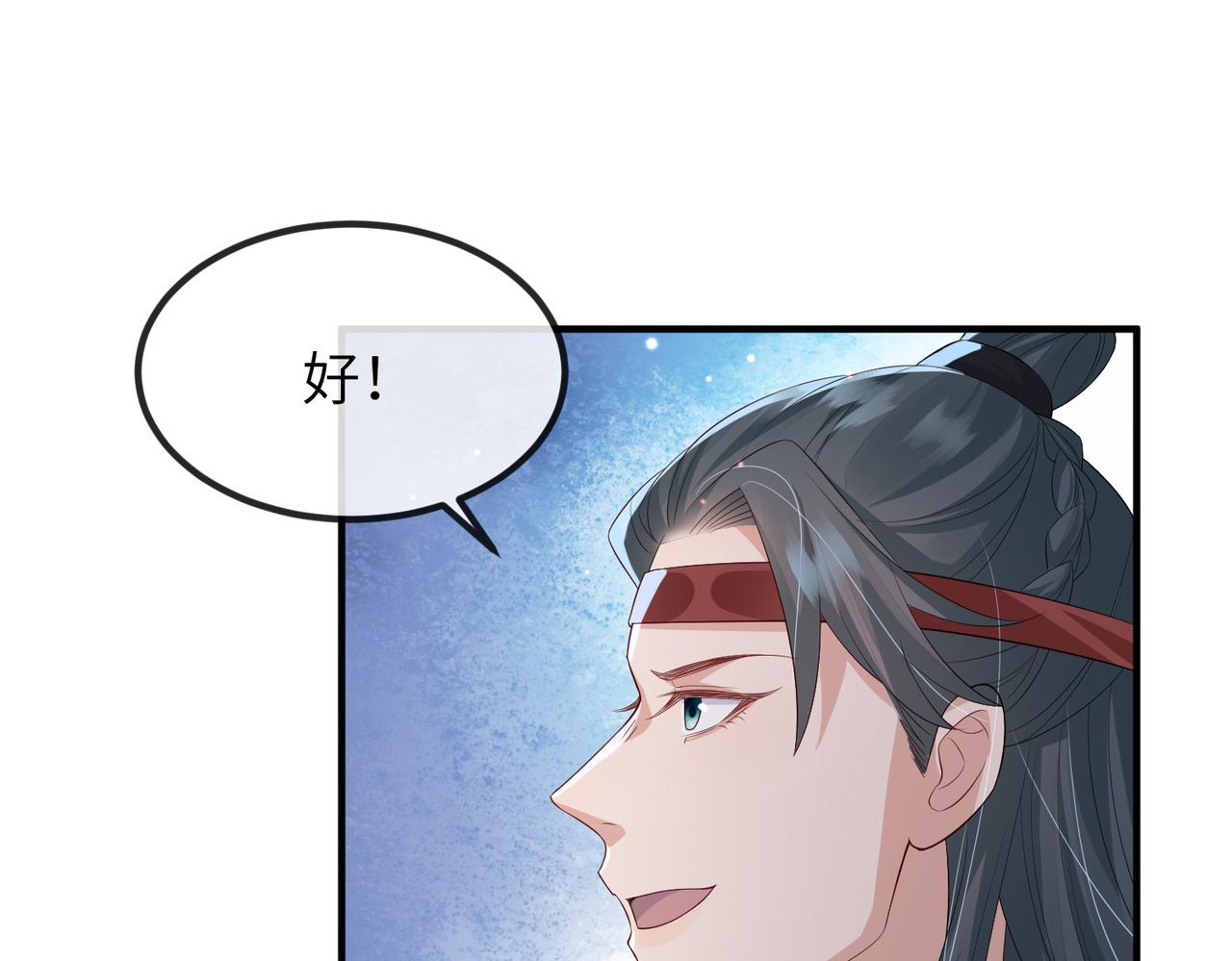 第71话是你输了59