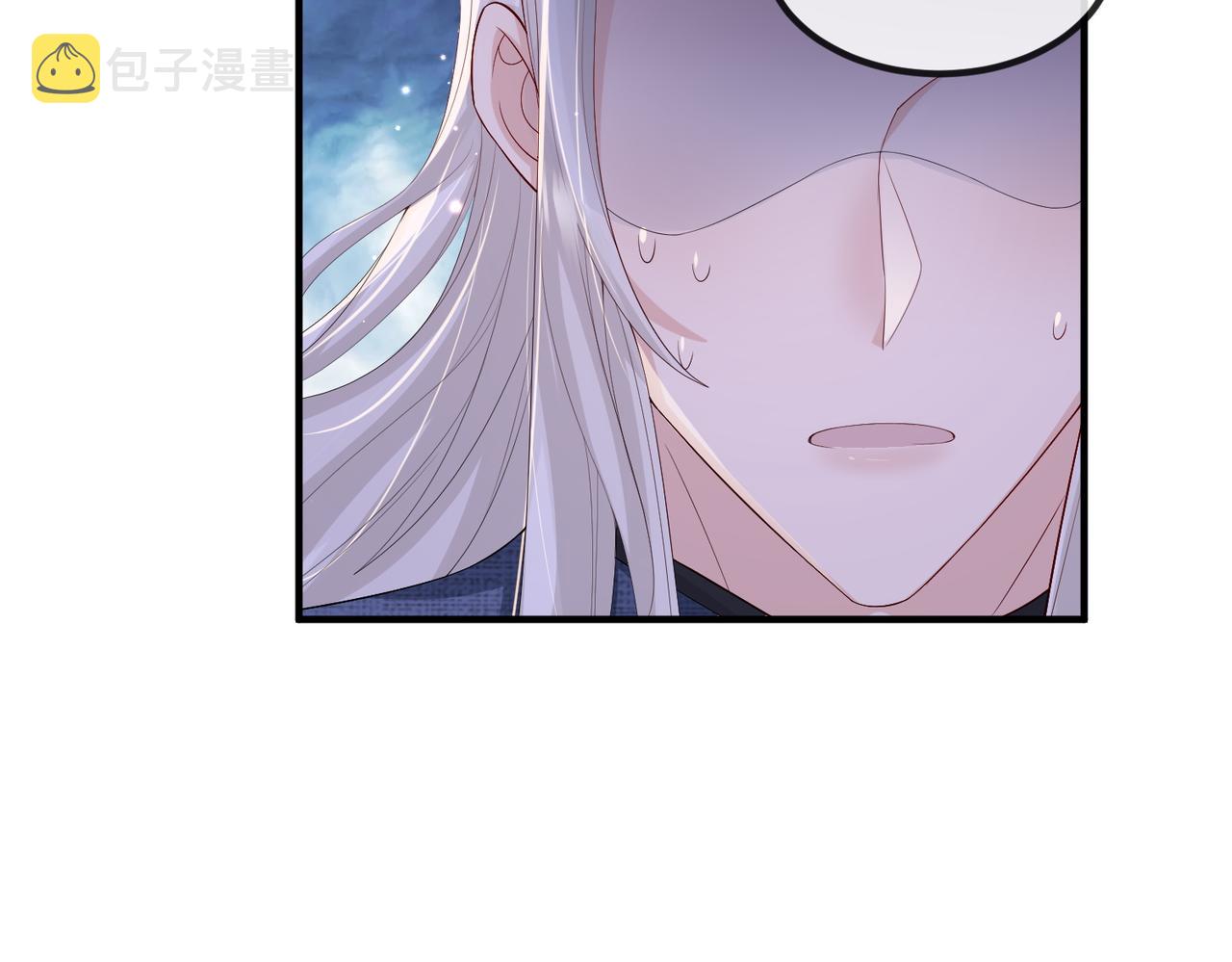 第65话唯一的王妃53