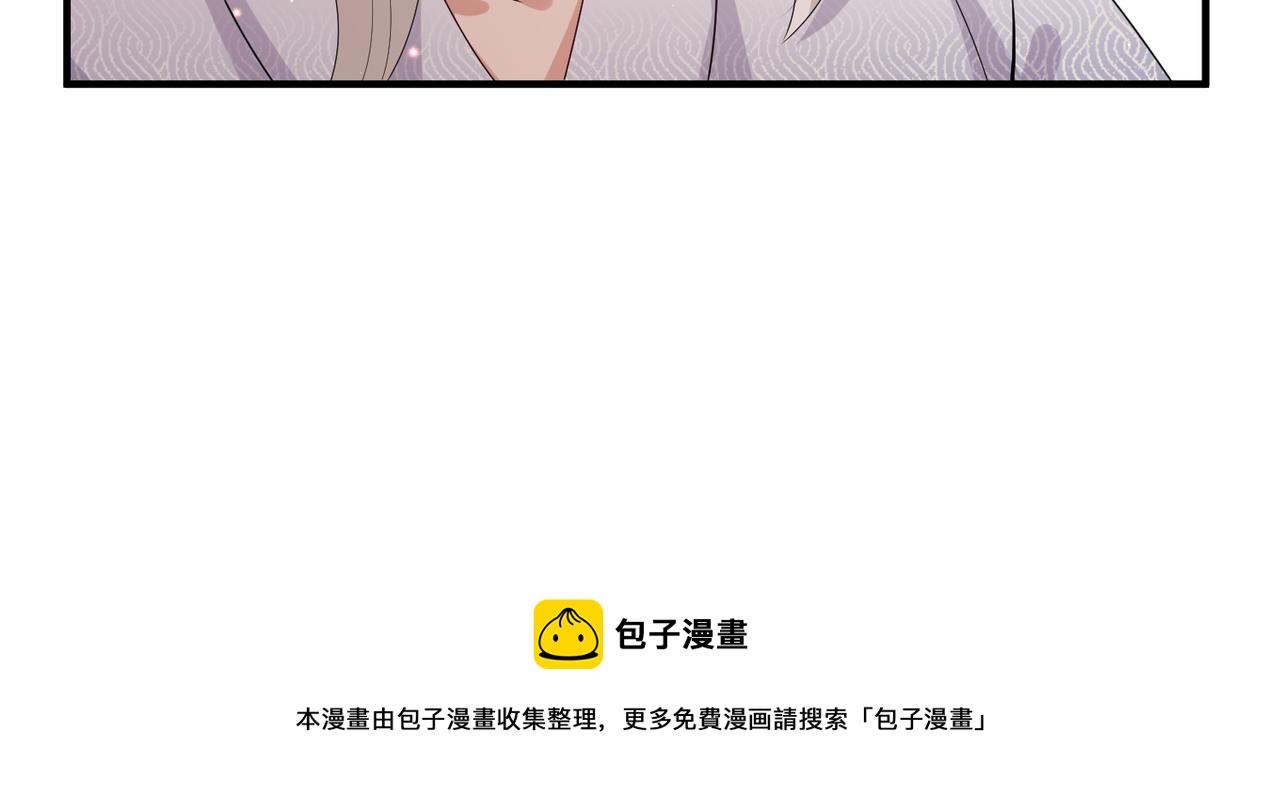 第25话 救我是为了继续玩弄我100
