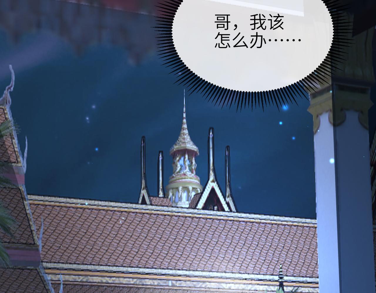 第94话 你想离开本王？68