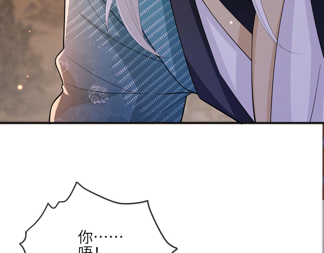 第38话 本王不想听49
