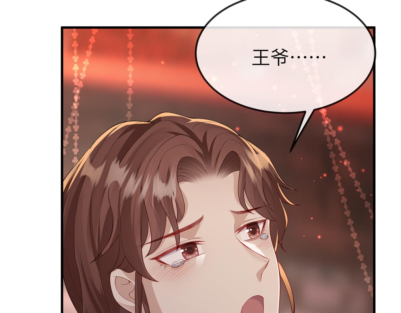 第18话 喂药100