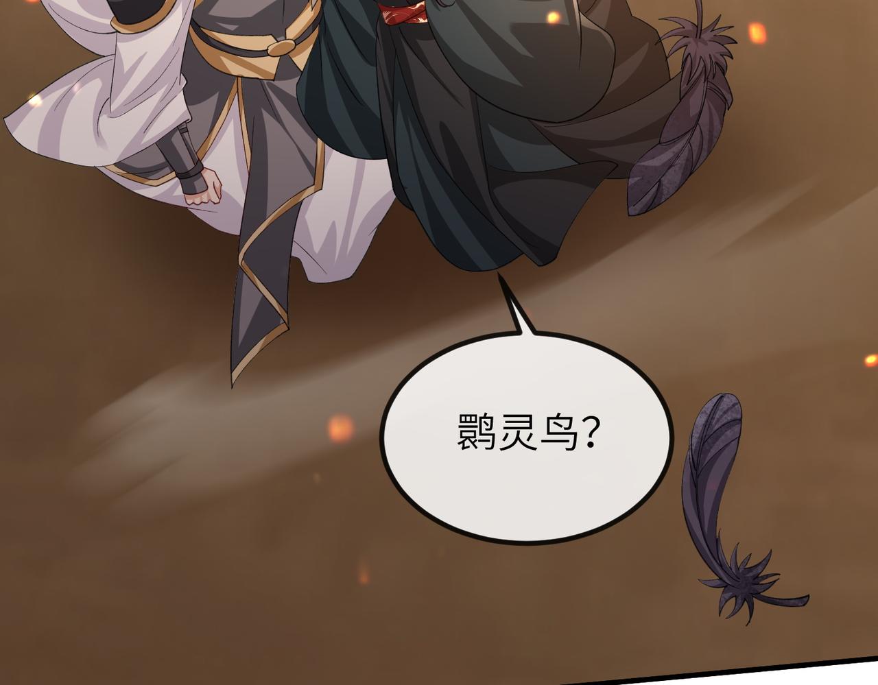 第91话 胜负90