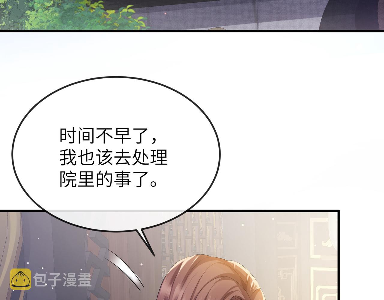 第15话 你一点也不脏！50