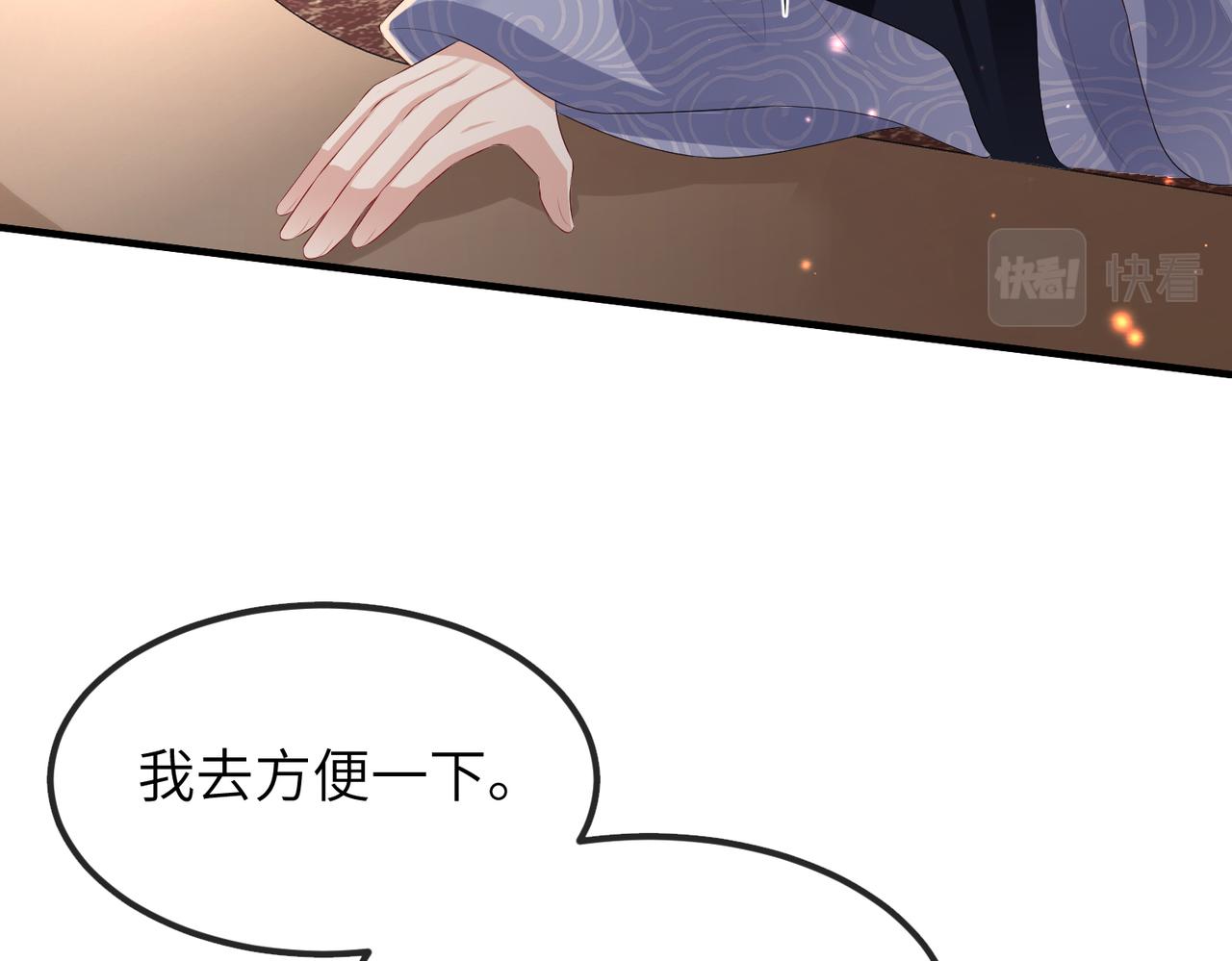 第36话 你是我的！14