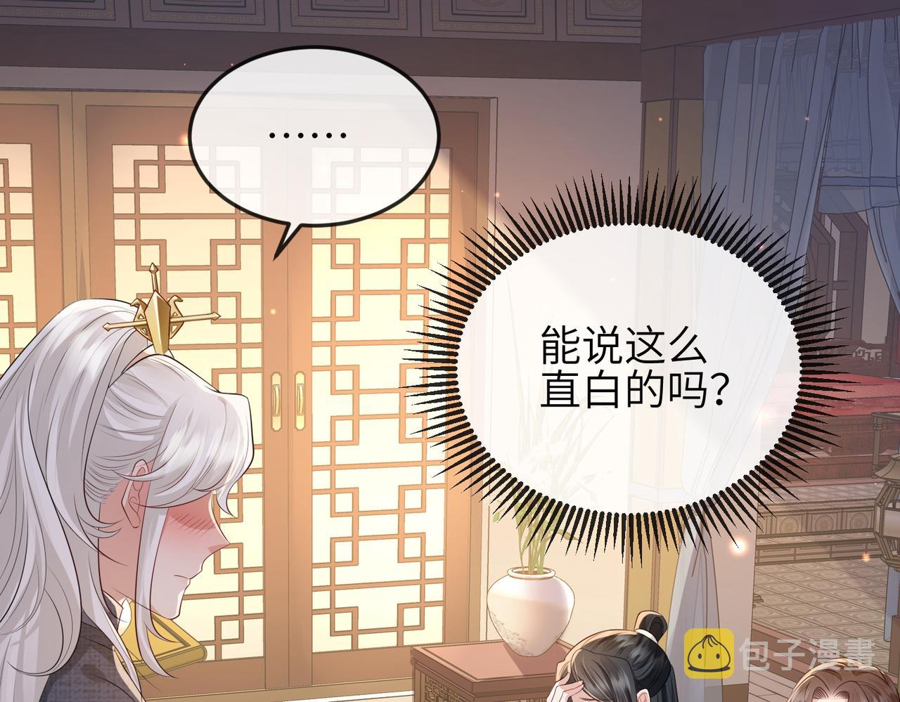 第60话争宠70