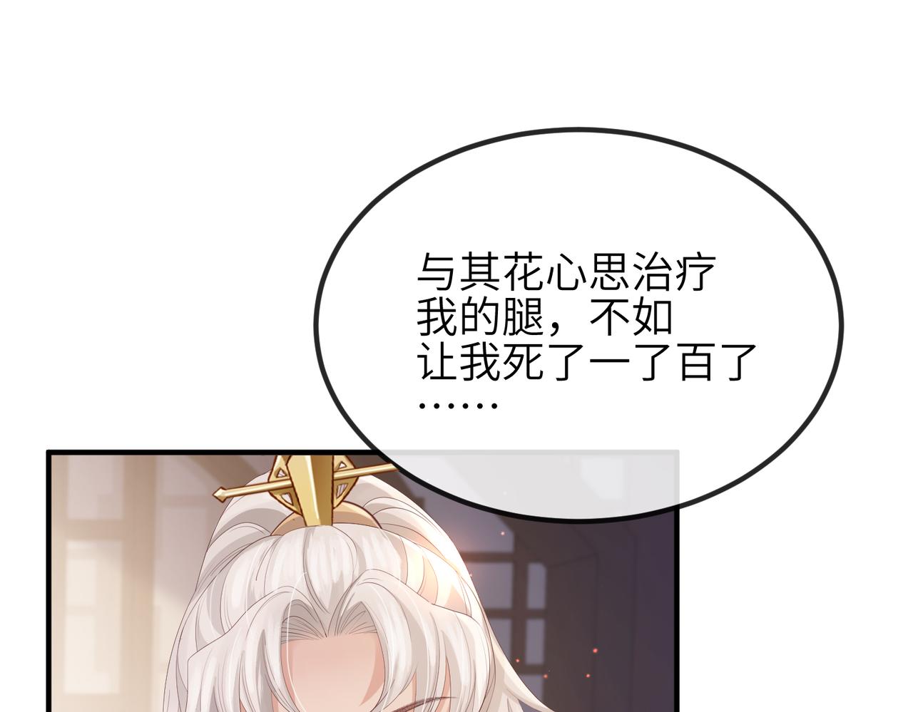 第45话 我喜欢你26
