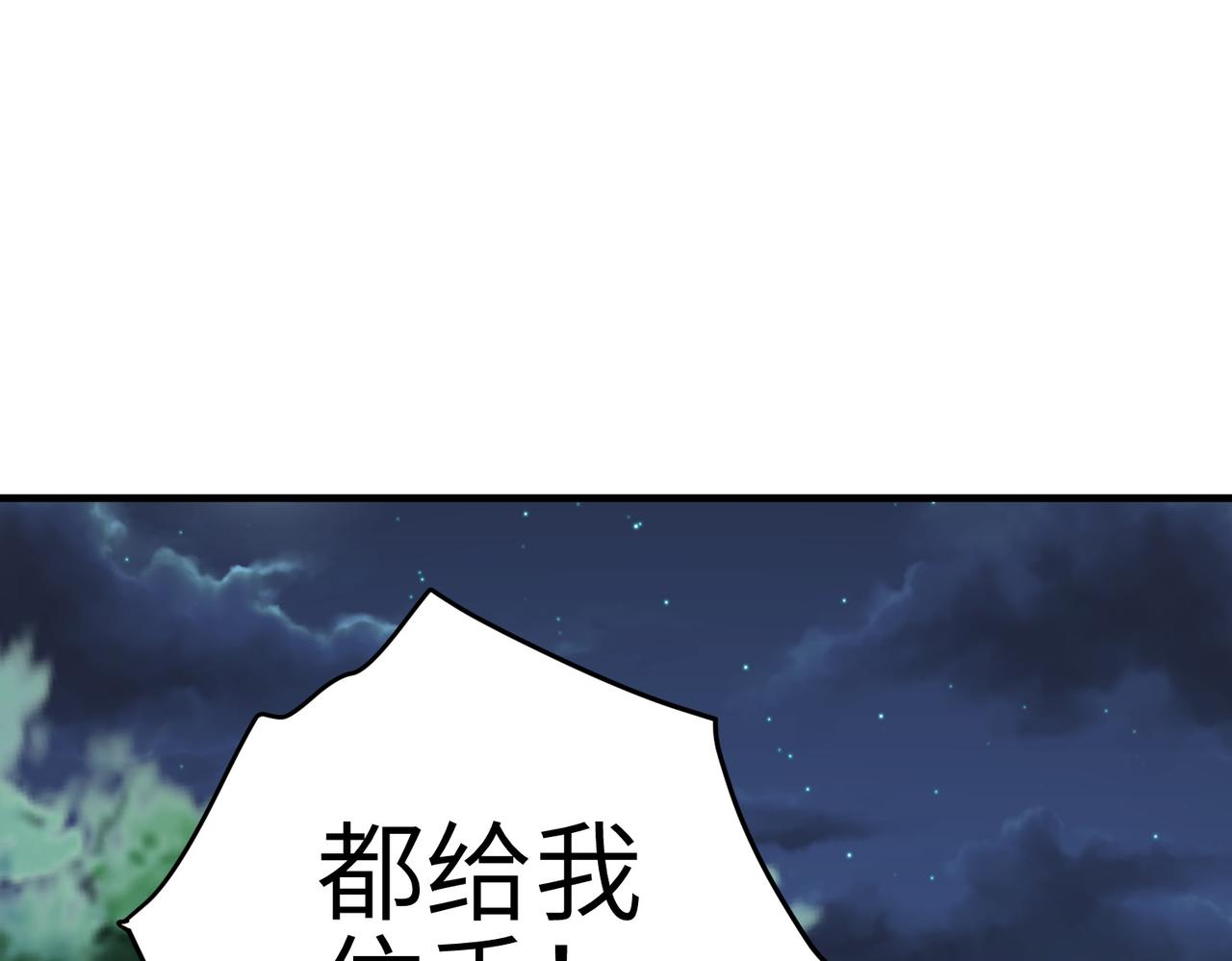 第98话 只属于我43