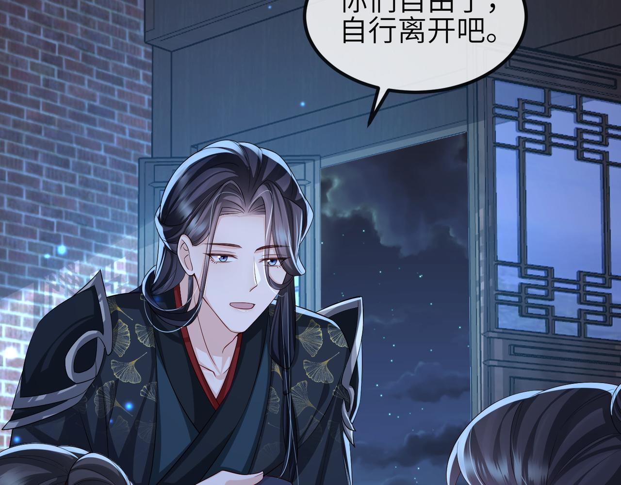第109话 喜得一子33