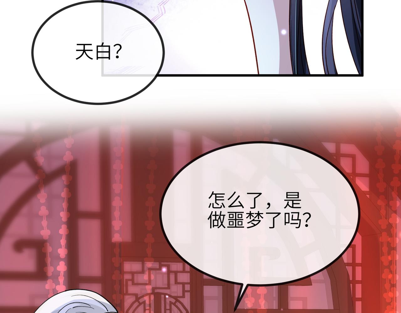 第106话 不死军团100