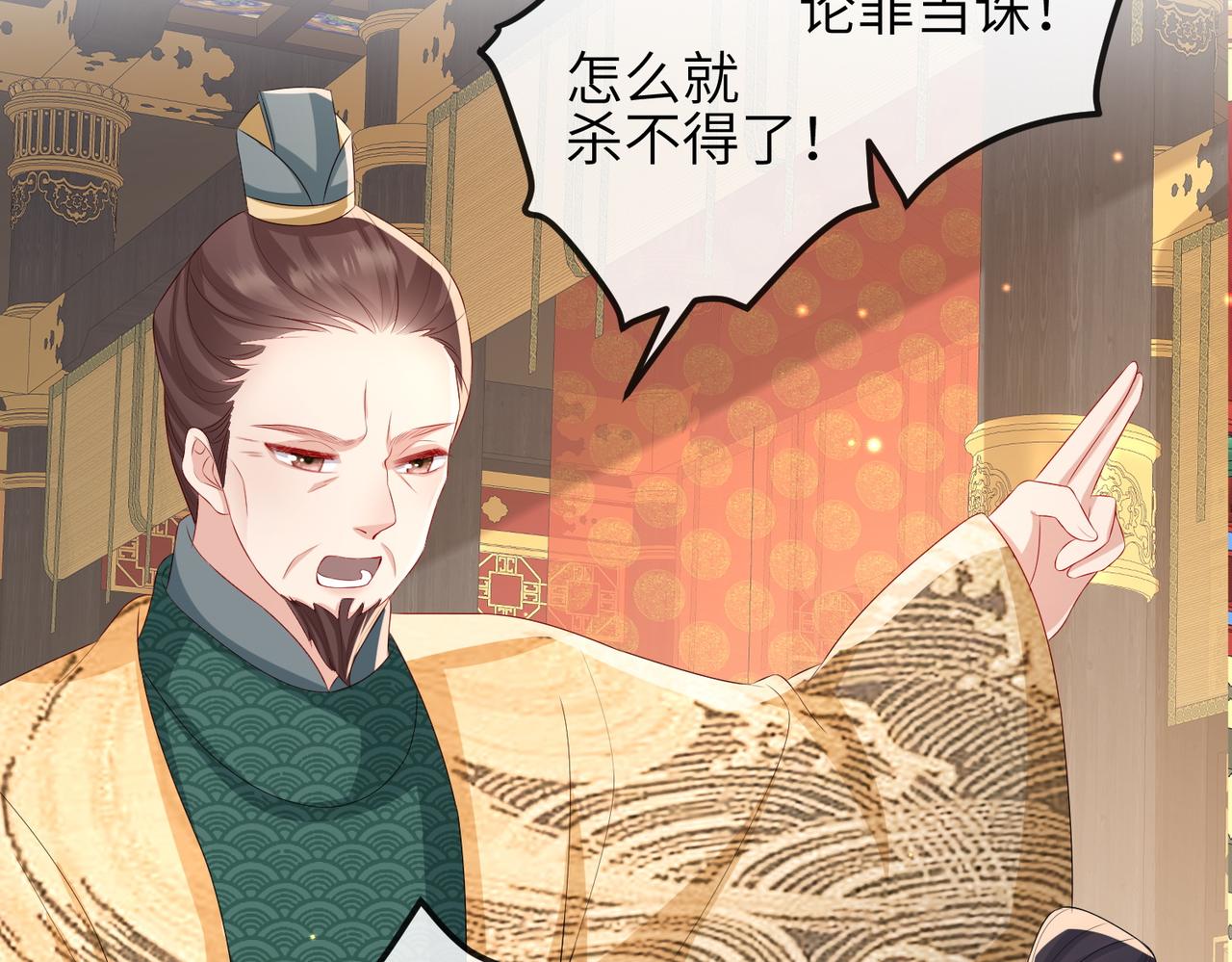 第53话 你也喜欢我的6