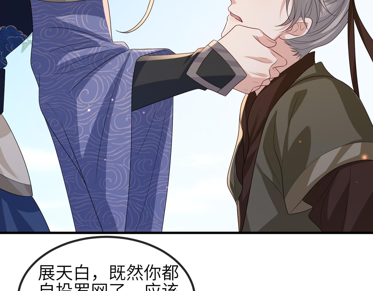 第77话将计就计70