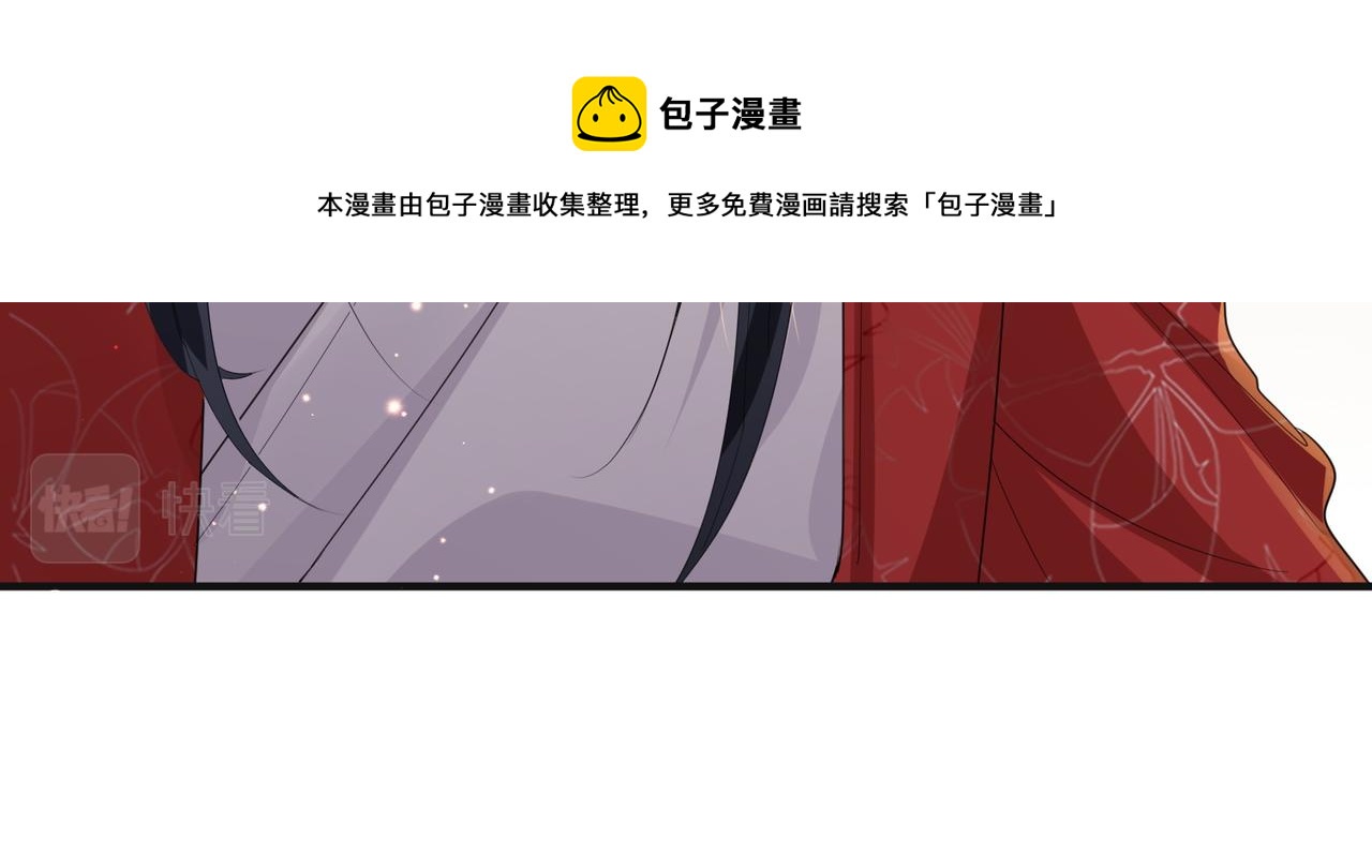 第37话 带你走！52