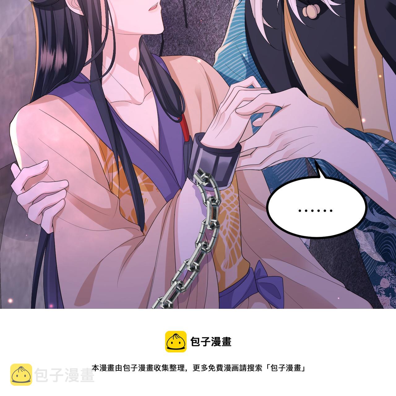 第32话 你长得好看12