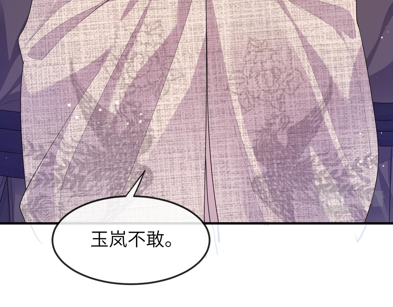 第13话 我会保护好你的16