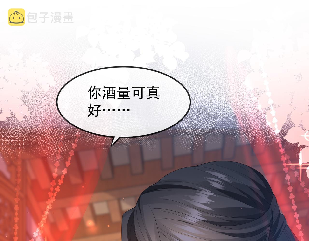 第3话 如果王爷不嫌弃的话……74