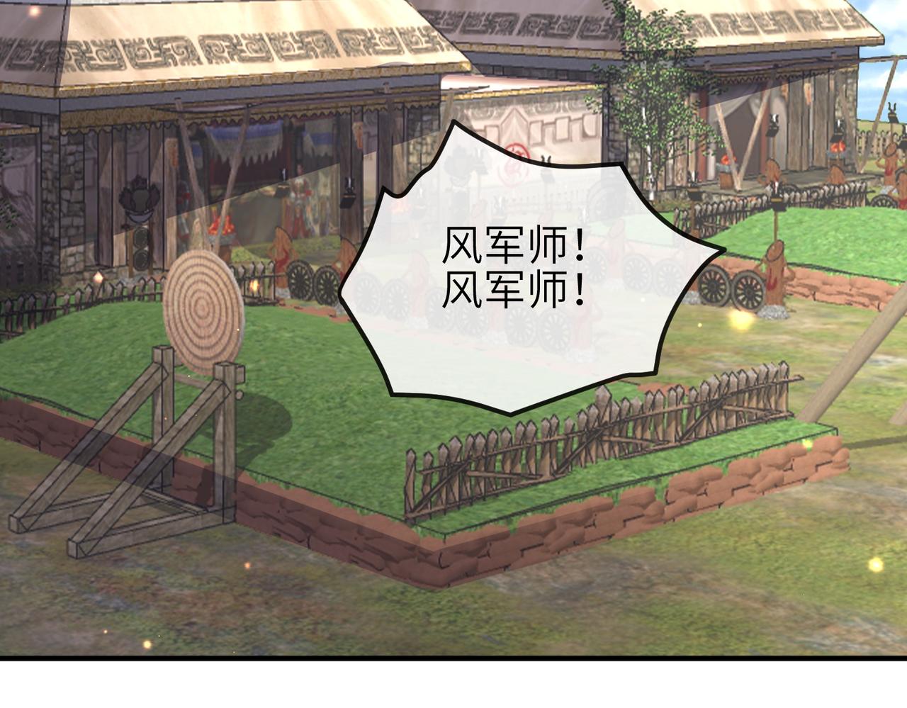 第74话献计！62