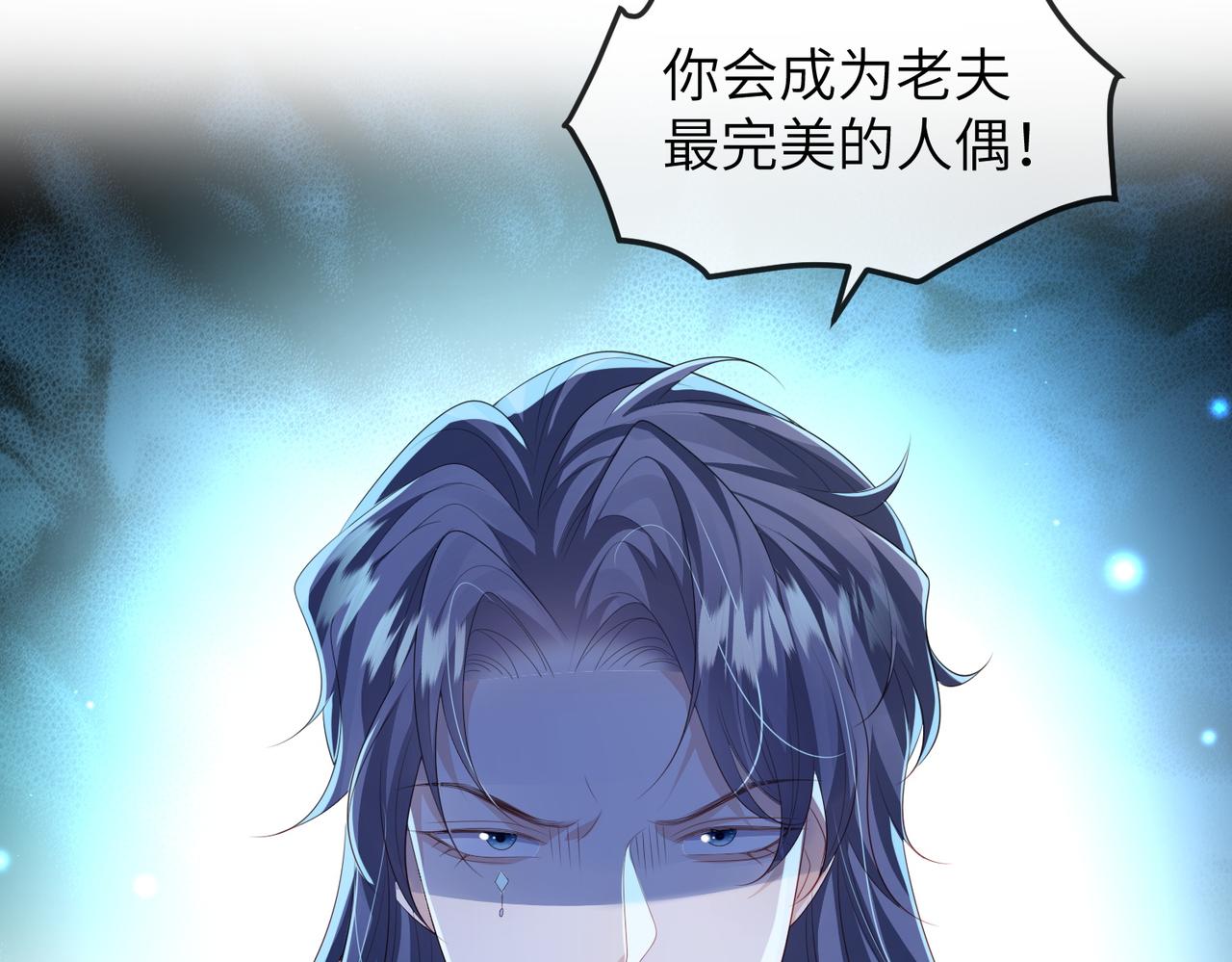 第107话 完美的人偶87