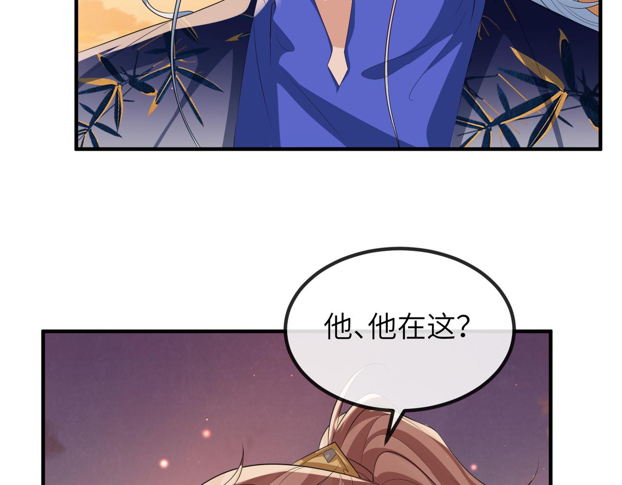 第103话 随本王去选妃12