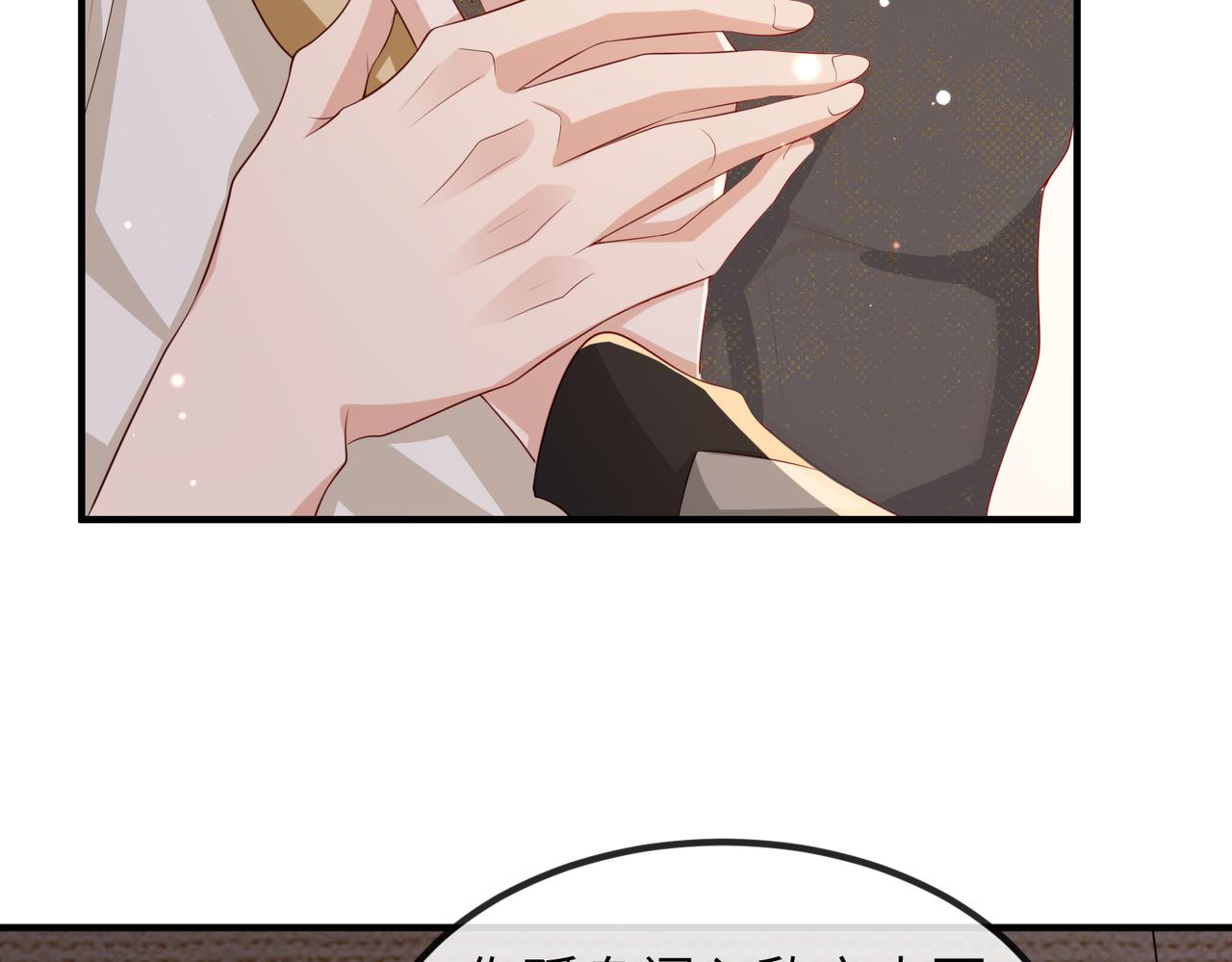 第79话 不肯接纳33