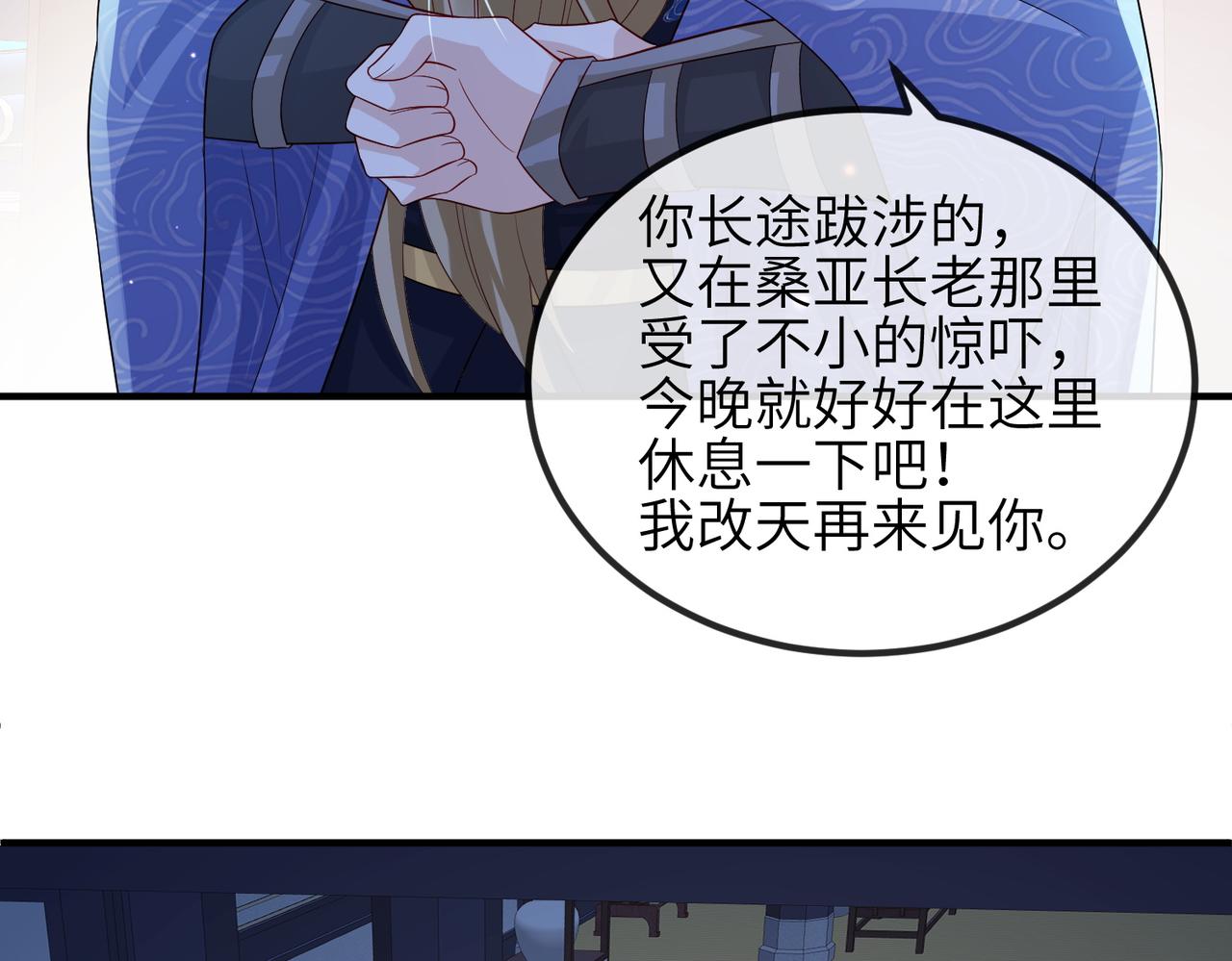 第84话 逃走86